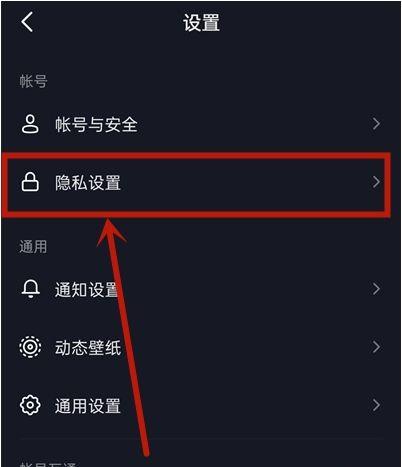 抖音隐藏数据是什么样的