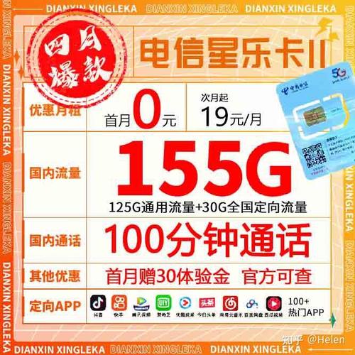 淘宝上哪买流量卡好点