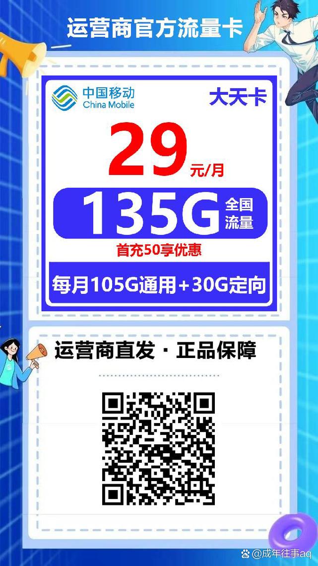 江苏流量卡如何申请微信