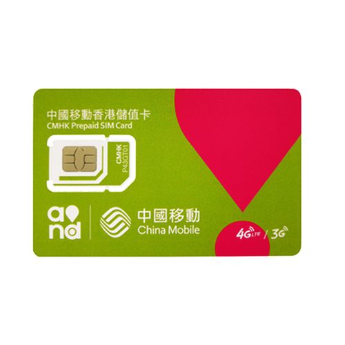 电话号码识别流量卡