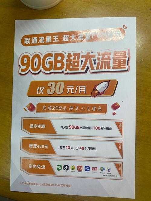 广东办流量卡的地方