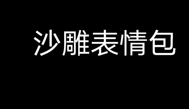 抖音神奇下一秒是什么