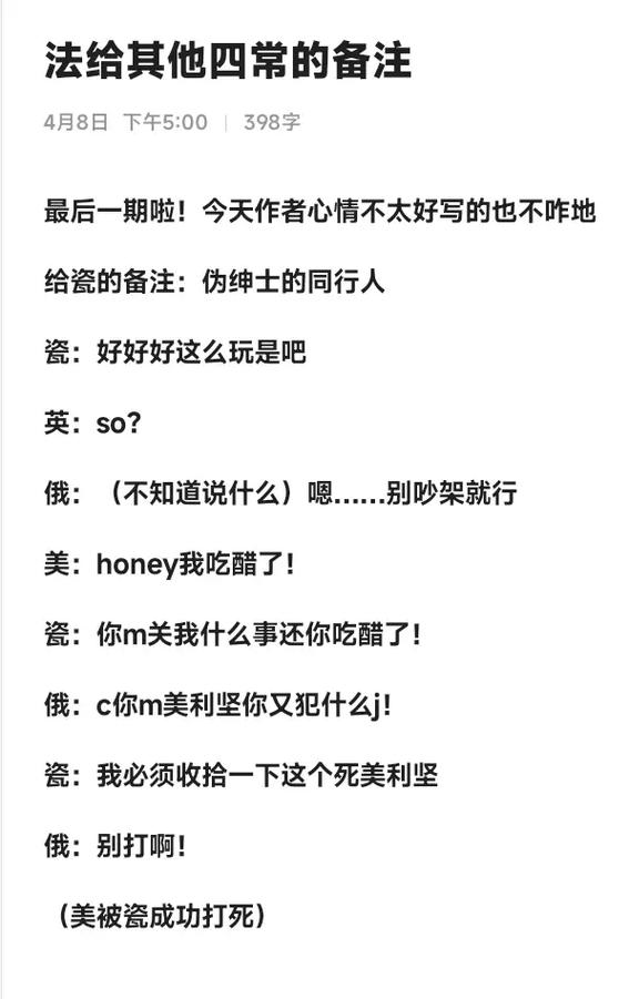 抖音由丑变美的歌叫什么