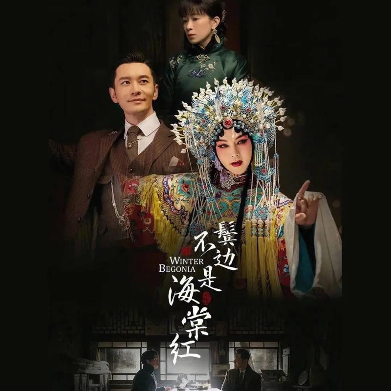 抖音可以放什么电视剧呢