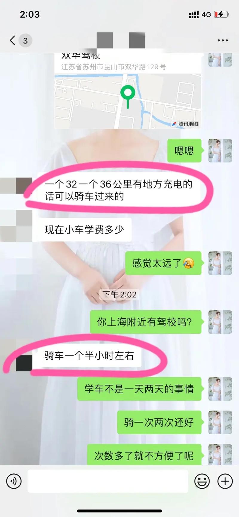 抖音加好友都是什么人