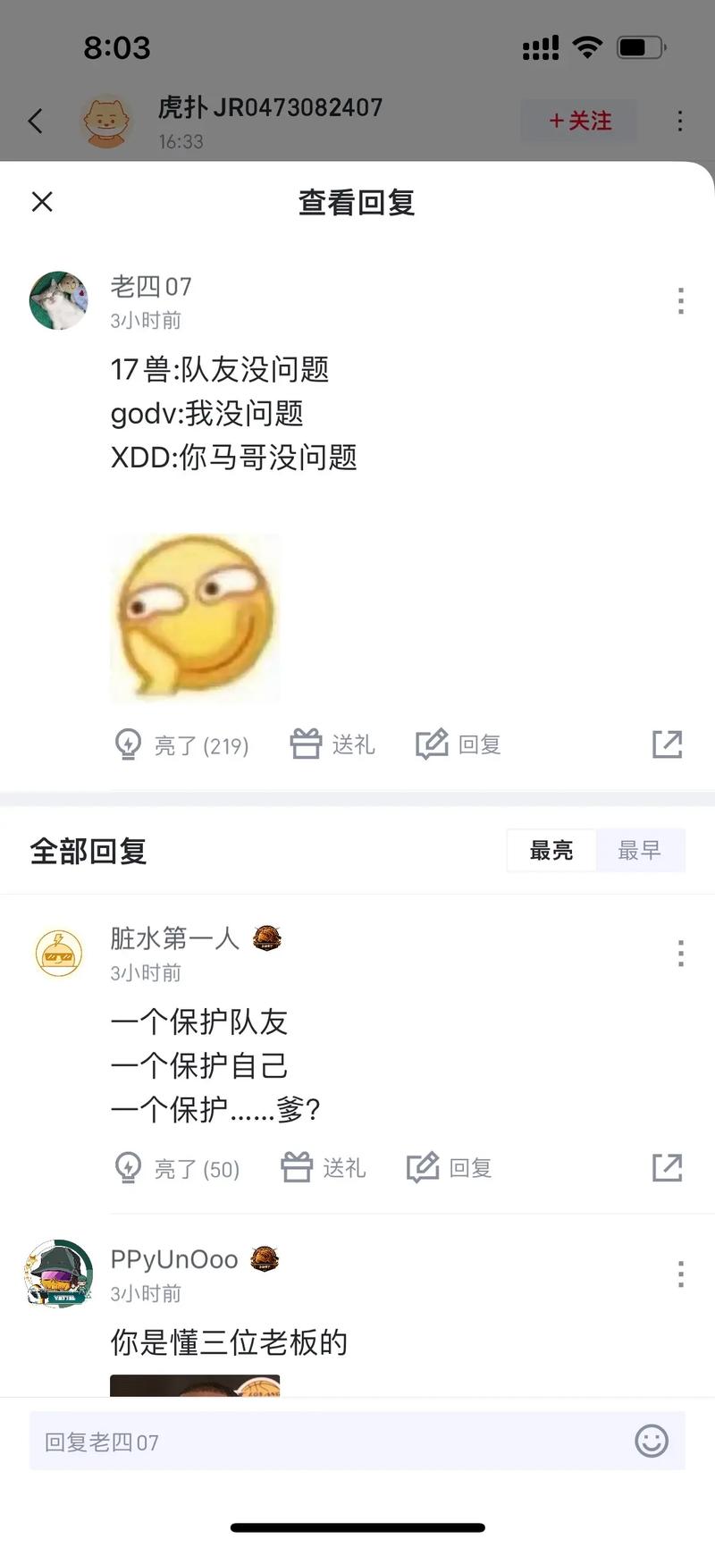 抖音无敌小叮当是什么梗