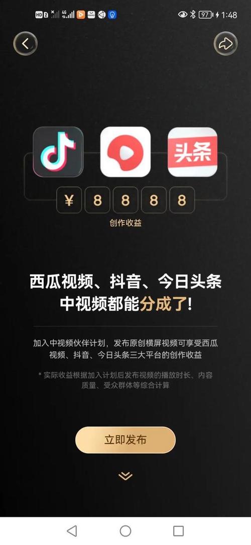 抖音发布什么才能赚钱快