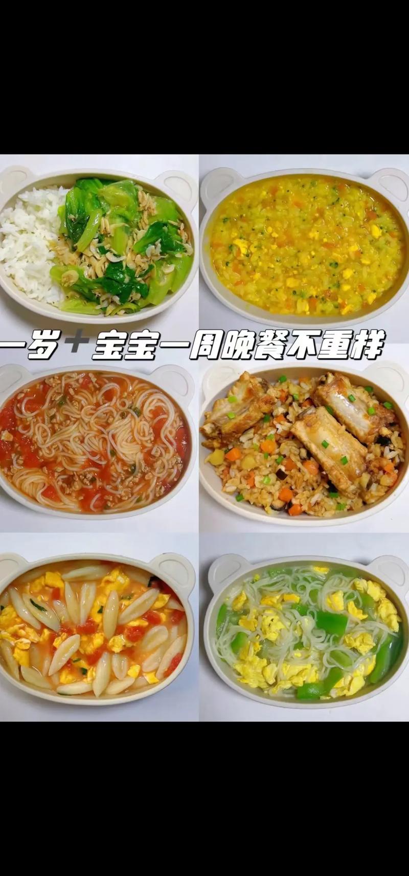 做小孩菜的抖音号叫什么
