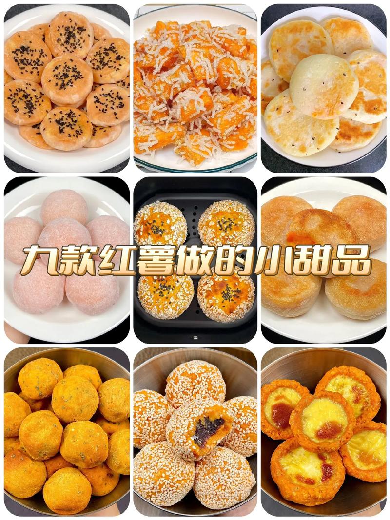 抖音第三道美食什么意思