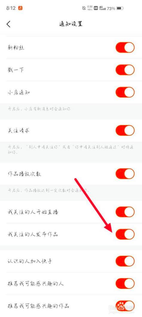 快手卫星怎么搜