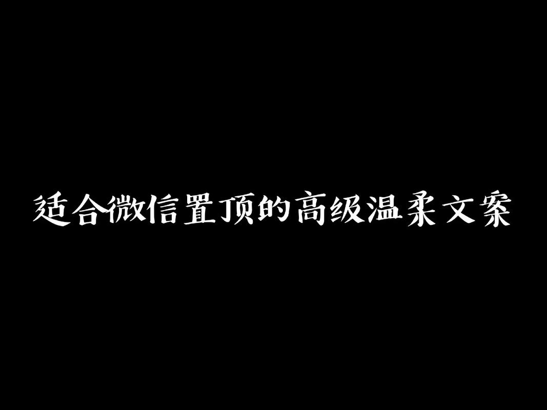 抖音的顶置什么意思呀