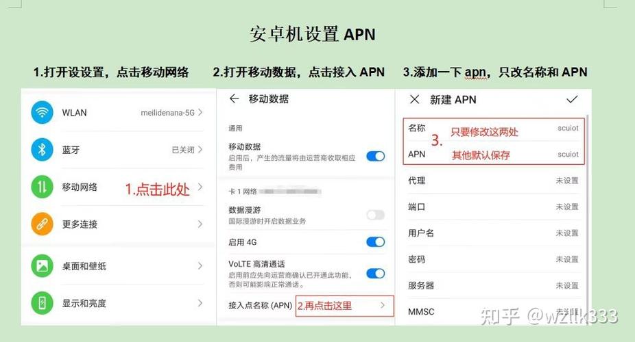 怎么快速获得安卓流量卡