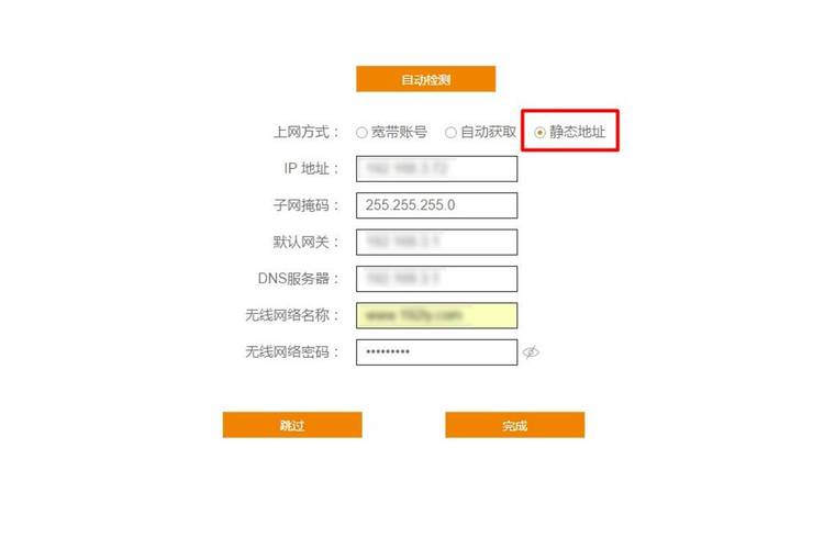 斐讯怎么连接无线流量卡