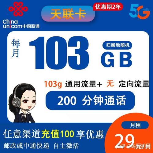 目前淘宝最火的流量卡