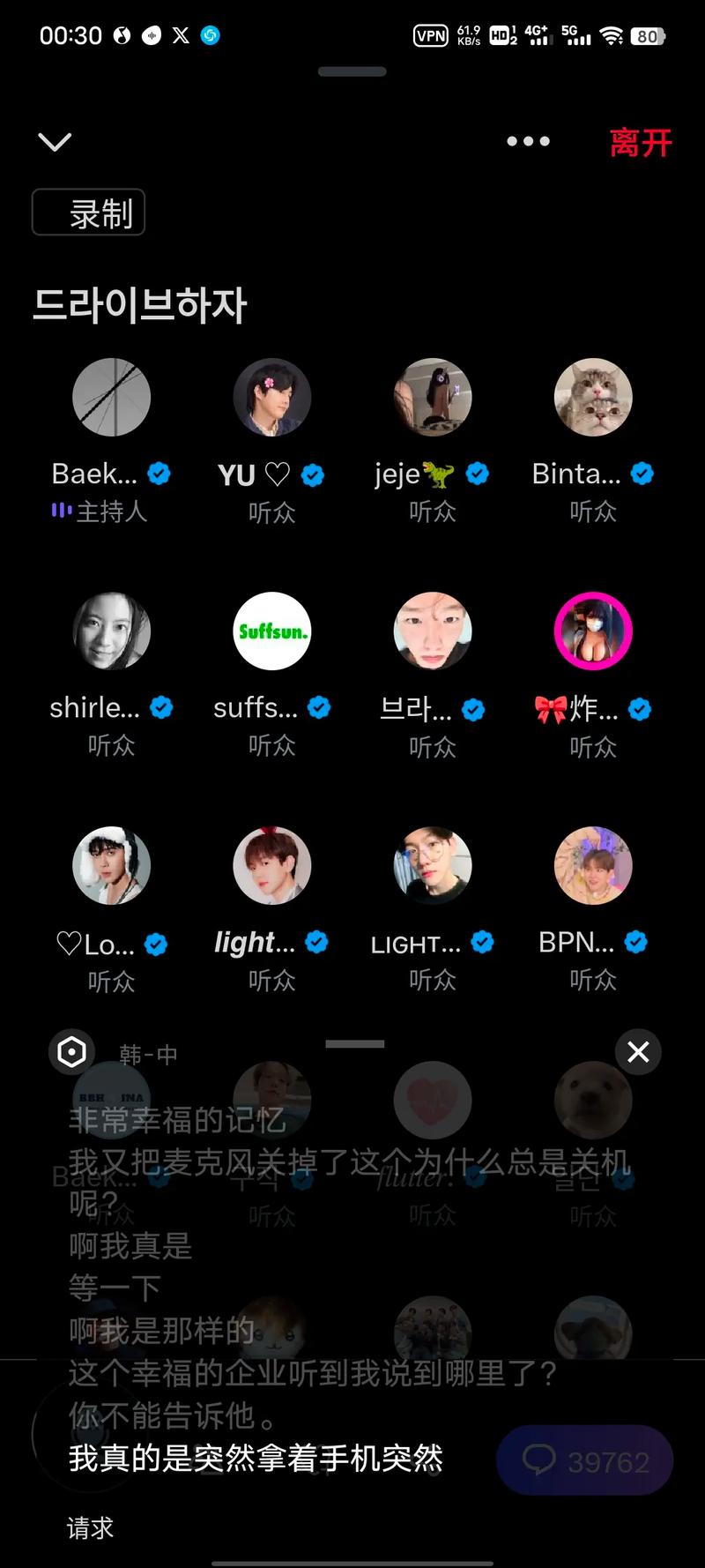 抖音枫哥推特名字是什么