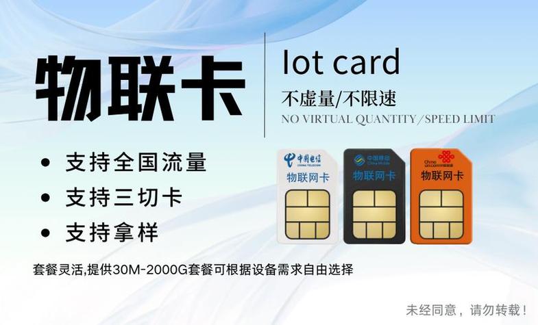 在云南用什么流量卡好些