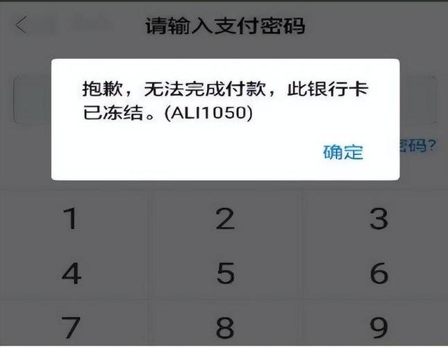 银行卡流量多少算大额