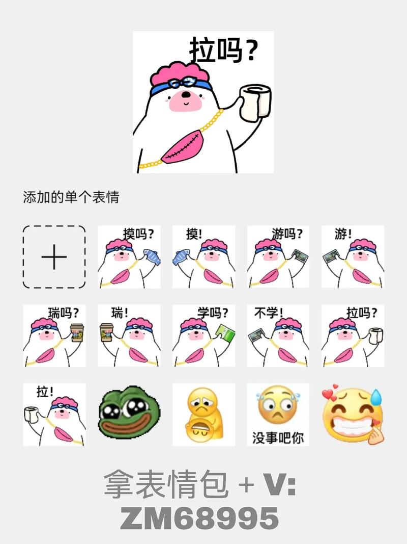 抖音小表情是什么意思呀