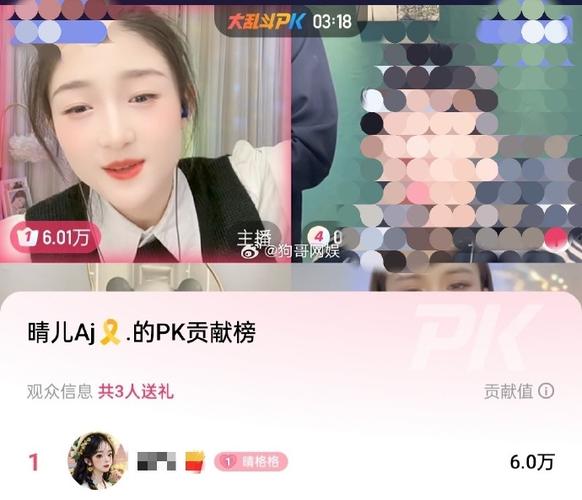 王小某的流量卡