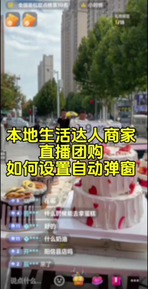 抖音团购什么时候取消的