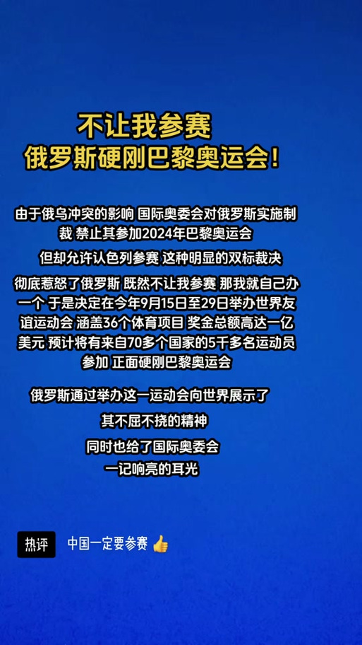 为什么抖音刷不住俄乌了