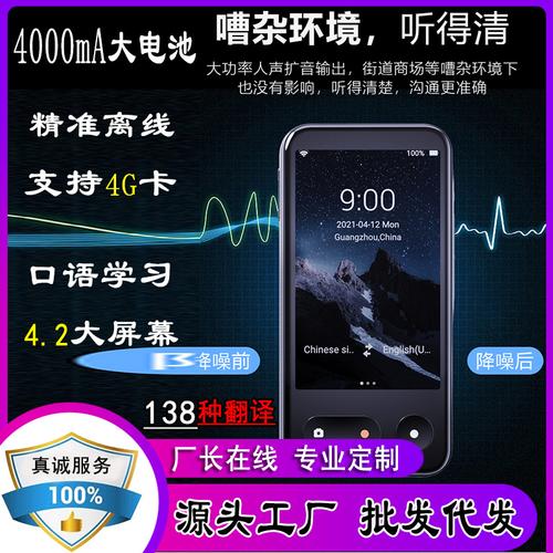 录音设备流量卡格式错误