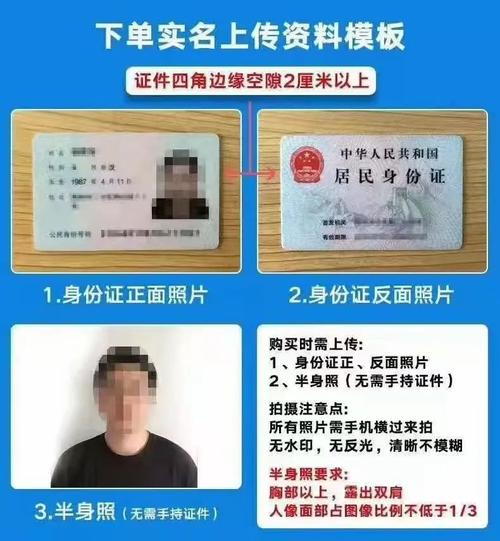 流量王卡审核