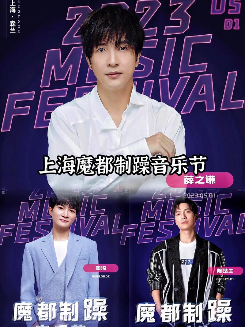 抖音小伙伴唱歌叫什么