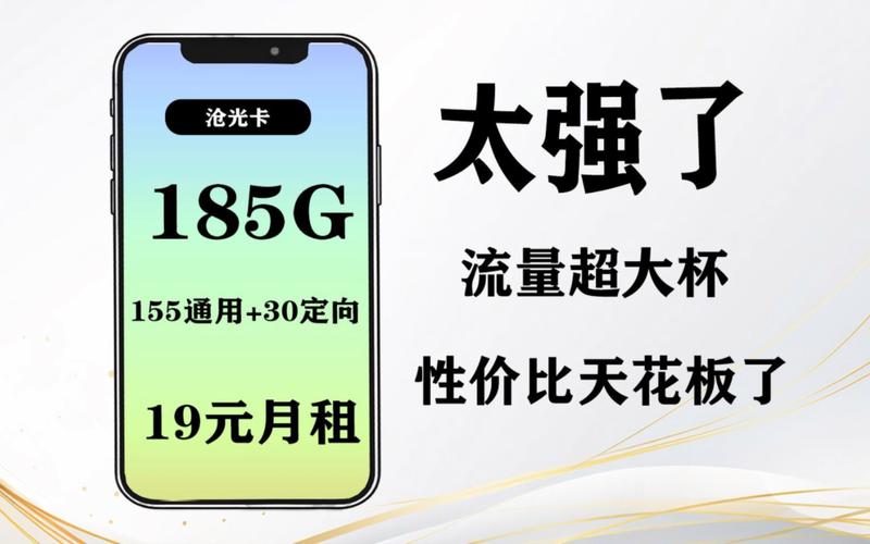 乐卡宝流量