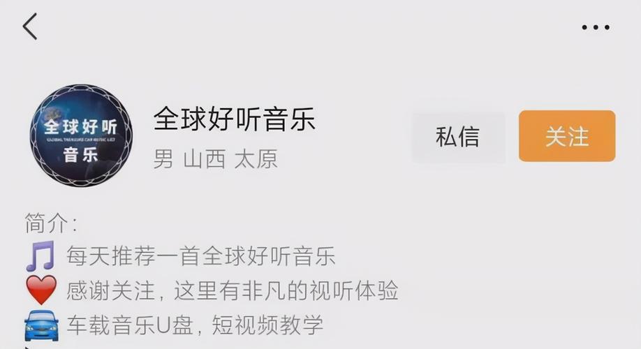 怎么写快手词
