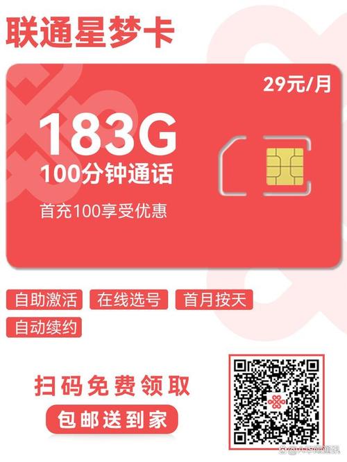 流量少手机游戏卡