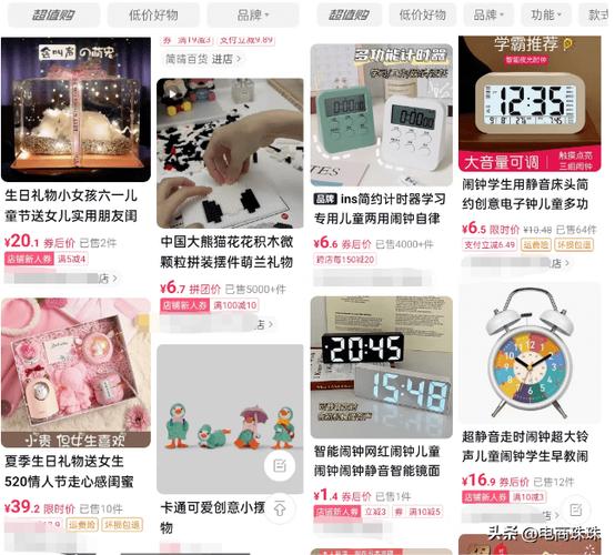 抖音小店一般买什么产品