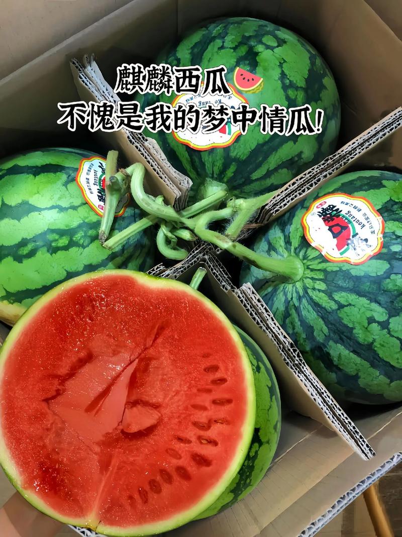 抖音说的30个瓜是什么
