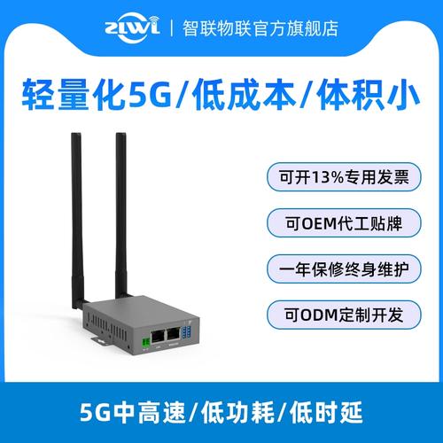 流量卡为啥要设置apn