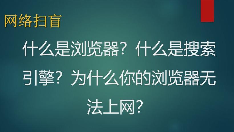 浏览器为什么不能进抖音