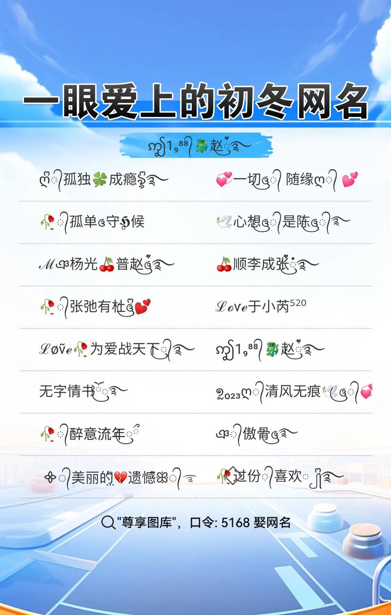 用什么抖音号网名能火呢