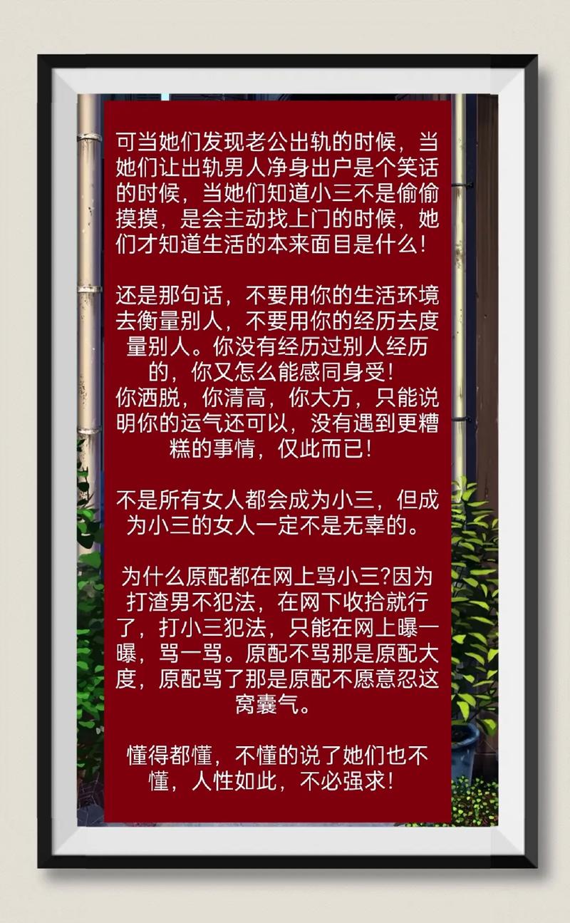 为什么抖音里都在骂吴凡