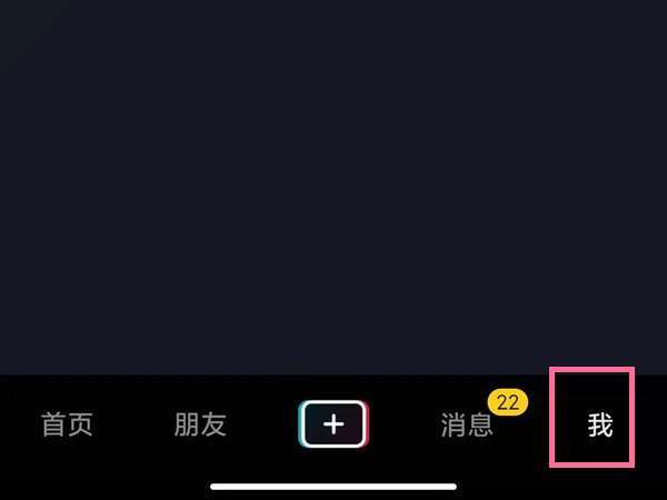 抖音号可以取关吗为什么