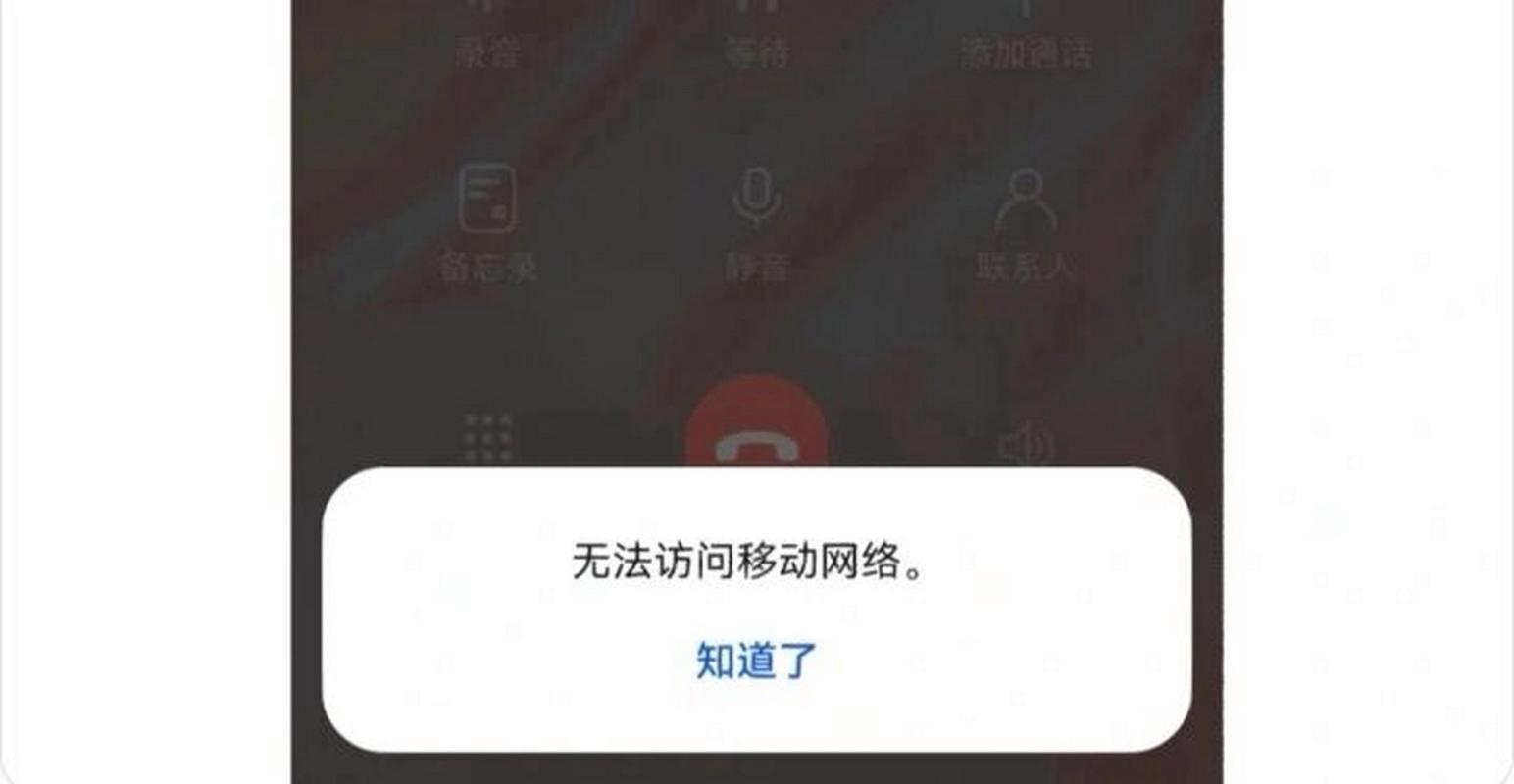 流量特别卡明明有信号