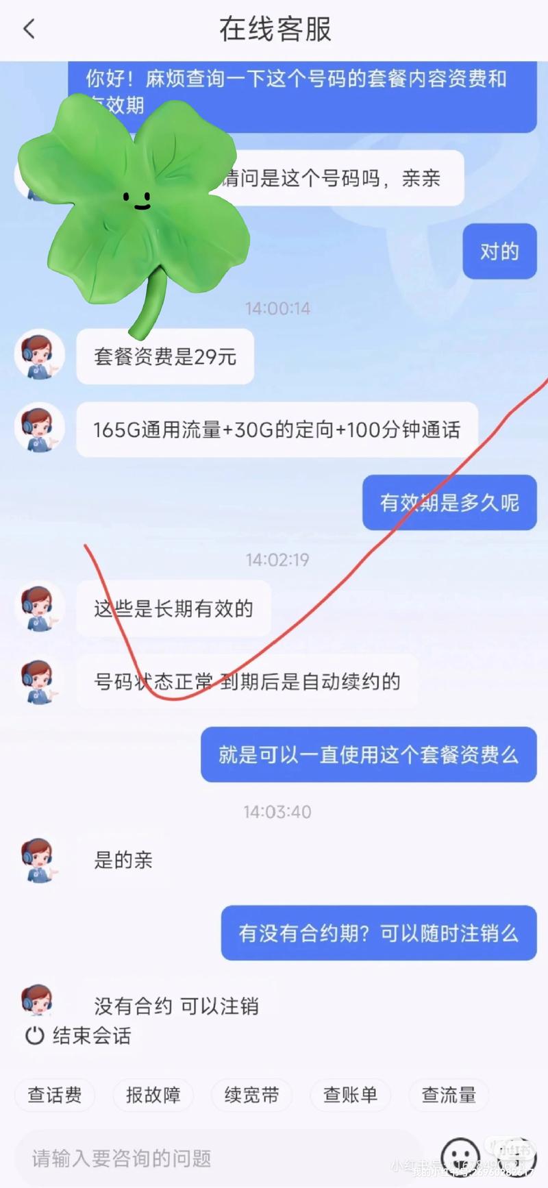充流量卡可靠吗苹果手机