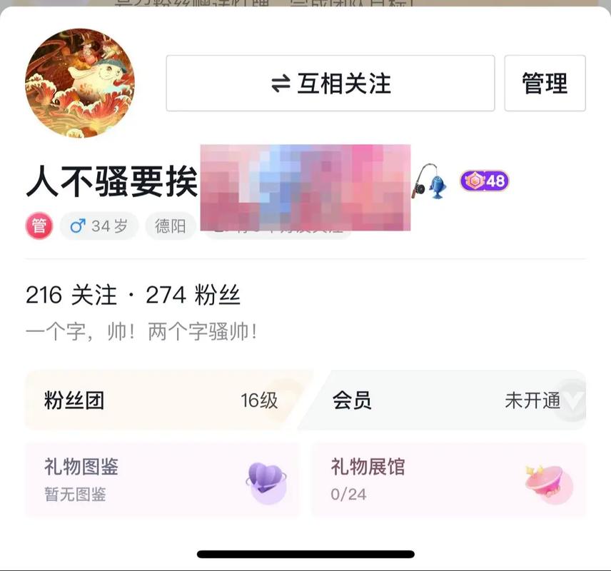 抖音我为什么考不了灯牌