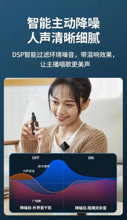 拍抖音时用什么录音器