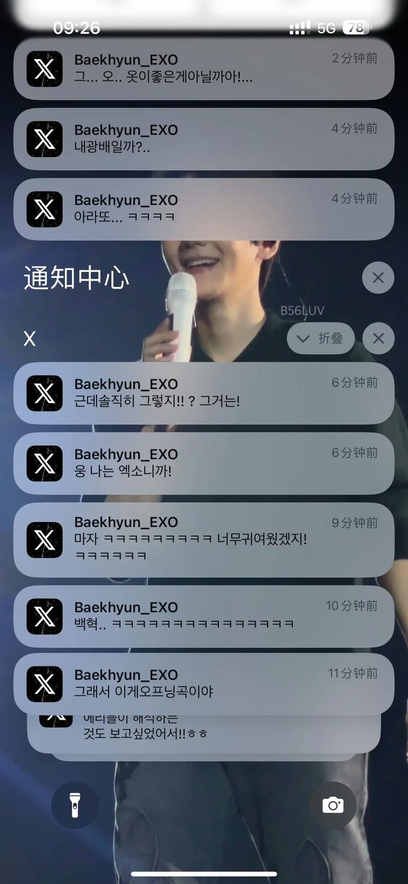 抖音枫哥推特名字是什么
