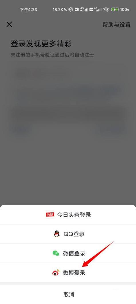 为什么抖音账号登陆不上