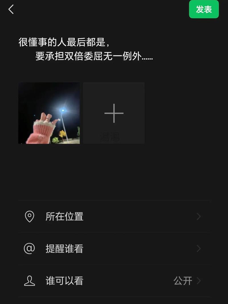 抖音加好友都是什么人