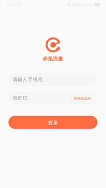 淘宝赤兔流量卡