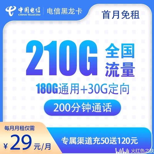 流量特别卡明明有信号