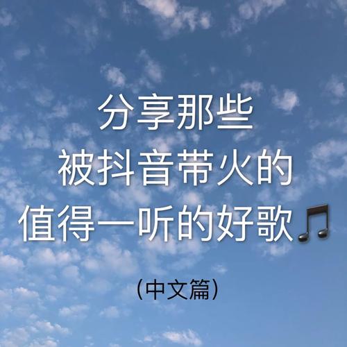 抖音顾浩奇的歌什么歌