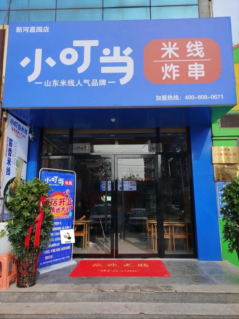 抖音无敌小叮当是什么梗