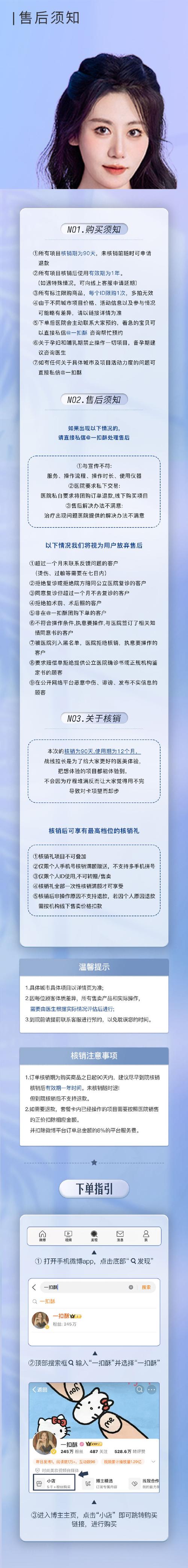 欧星流量卡